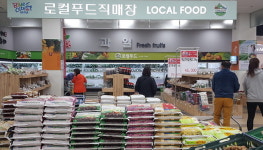 거제시 로컬푸드직매장 누적 매출 20억원 돌파