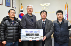 전국건설기계 정선연합회, 향토장학금 기탁