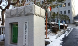 전주지검 군산지청, 총선 선거전담수사반 확대·편성