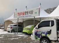 마을자치로 산골오지에 ‘마을로 출근하는 일자리’를 만든 당당한 마을이 있다