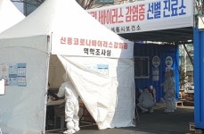 [코로나19]충남 계룡대에서 코로나19 확진환자 발생