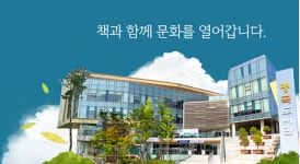 창원시 산하 공공도서관, 코로나로 임시 휴관