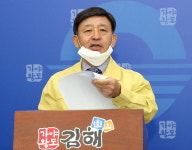 허성곤 김해시장 신천지교회 역학조사 중에 있다