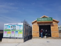 군산시, 미생물 BM활성수 활용 친환경농업 추진