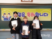 [포토] 코로나19 속 남겨진 우정 졸업식