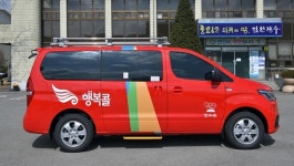 장수군, 행복콜센터 장계공용버스터미널로 확장이전