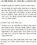 [속보] 전북 보건당국이 밝힌 신천지신도 이동경로 미공개 이유는
