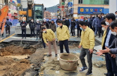 양산 북부동 또 땅 꺼짐...시민들 불안 증폭