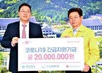 경북도, 전국 각계 격려와 기증 어이져