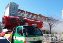 밀양시,개학전 대용량 방제기로 학교 주변 방역