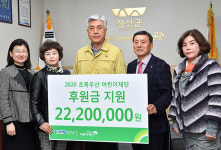 초록우산 어린이재단, 정선군 정기결연 후원금 전달