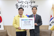 동해지역 코로나19 극복 나눔실천 훈훈