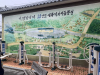 영남대로와 수려선, 옛 길을 발굴한 일본 역사학자 이야기