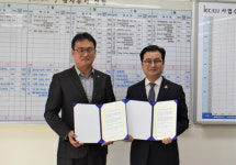 제주국제컨벤션센터, 노동조합과 코로나19 고통분담 합의