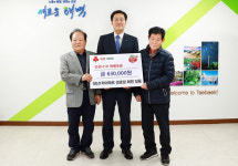 태백 대산1차아파트 경로당, 코로나19 극복 성금 기탁