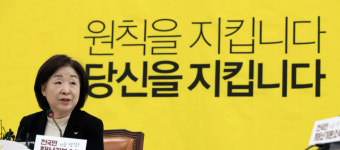 심상정 