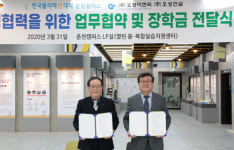 춘천폴리텍대학, ㈜오성이엔씨·오성건설과 협약 및 장학금 전달