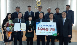 2019 상호금융대상, 속초·신북·간동농협 최우수상