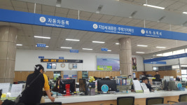 삼척시, 무인민원발급기 시청별관 이동 배치