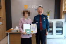 순천경찰서, 보이스피싱 예방 농협 직원 “포상”