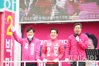 부산 지원유세 나선 박형준 