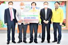 경북 문경시 기관･단체 코로나 극복특별성금 기탁 이어져