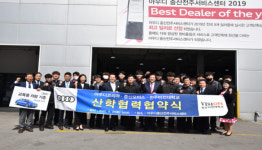 아우디 중산 전주서비스센터, 전주비전대에 실습용 차량 기증