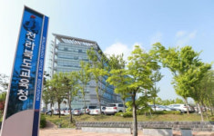 전북교육청, 코로나19 충격파 수능 개선방안 필요성 제시
