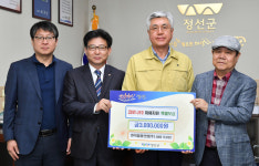 정선 SM한덕철광산업㈜, 코로나19 극복 성금 기탁