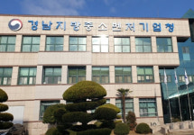 경남중기청, 중소기업 장기근속자 주택 공급 접수