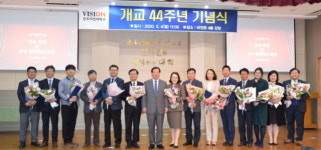 전주비전대, 44주년 개교기념식...(주)진모터스 등 학교에 장학금 전달