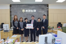 광양농협 용강지점 꾸준히 성장 상호금융 700억 달성