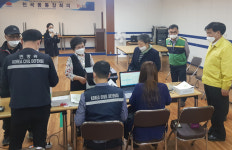 동해시, 긴급재난지원금 접수 현장 점검