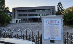 근로복지공단 태백청사 신축 지연…구 청사 주차장 활용 지적