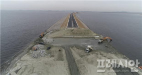 새만금개발청, 새만금 기본계획 변경 추진...20년 비전·개발전략 마련