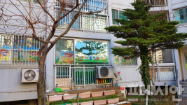 포항지역 아파트, ‘어린이 집 임대료 감면’ 늘어나