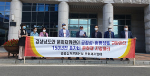 진주충효운동본부 “150년전 효자비 문화재 지정 촉구”