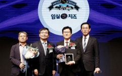 임실하면 치~즈...임실N치즈 7년 연속 대한민국 대표 브랜드 대상