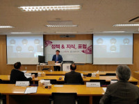 마을자치는 국가위기속에서도 주민주권을 지키고 풀뿌리 민주주의를 만드는 일이다