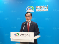 도시공원일몰제 앞둔 일봉산, 찬반여론에 결국 주민투표 실시