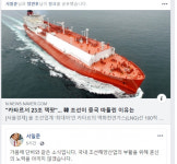 카타르 發 대규모 발주예약 … 거제가 ‘들썩’