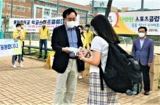 봉화군, 방역물품 나눠주며 학생들 안전 등교 응원