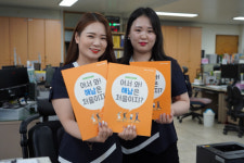 해남군, 전입자를 위한 민원안내서 제작·배부