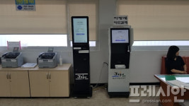 제주도 지방세 납부 편의 확대