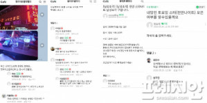 서울 수도권 클럽 못가 천안으로 가자…안전불감 유흥 원정 등장