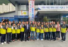 태백 철암단풍마을, ‘이웃사촌 돌봄단’ 발대