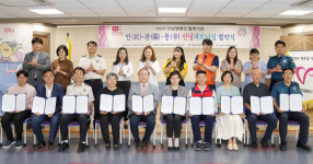 삼척시자원봉사센터, 민관봉 안녕파트너십 업무협약