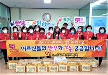 문경시,‘코로나19 극복 어르신 안녕 살피미 사업’실시