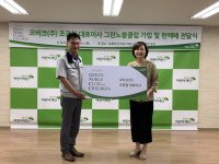 조광철 코비코(주) 대표, 초록우산어린이재단 그린노블클럽 가입