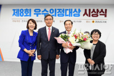 성낙인 경남도의원, 우수의정대상 수상
